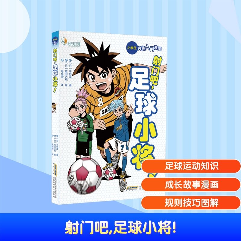 新华书店正版 卡通漫画 文轩网