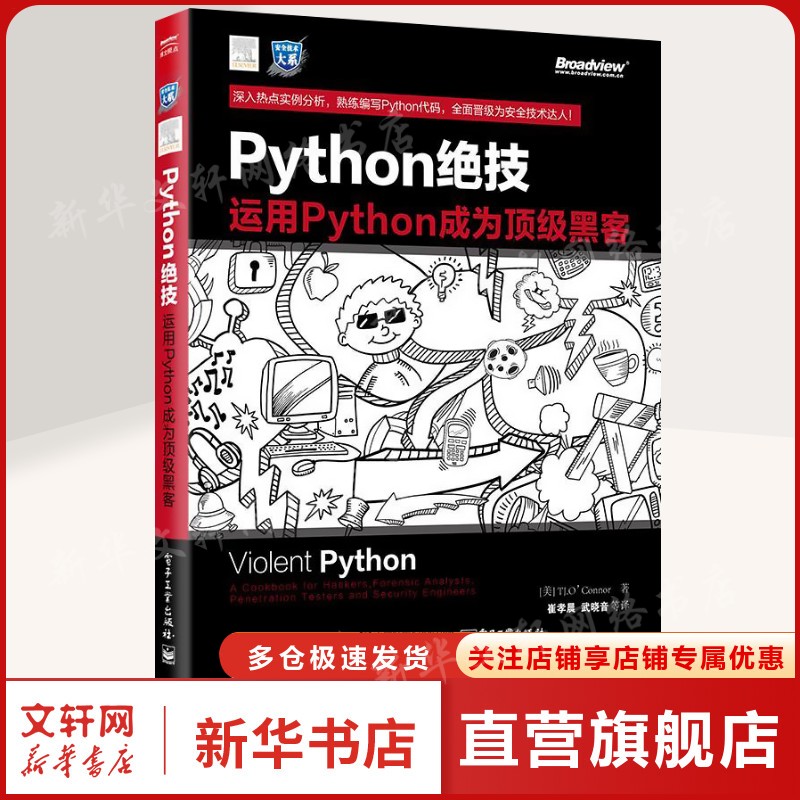 新华书店正版 编程语言 文轩网