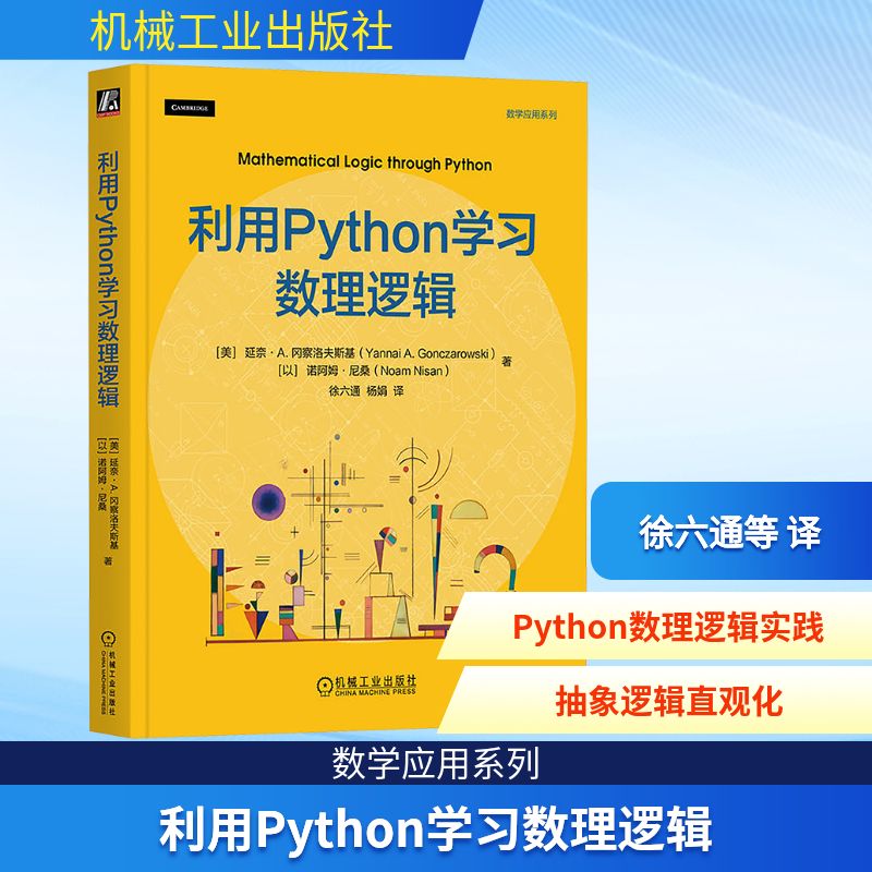 新华书店正版 软硬件技术 文轩网