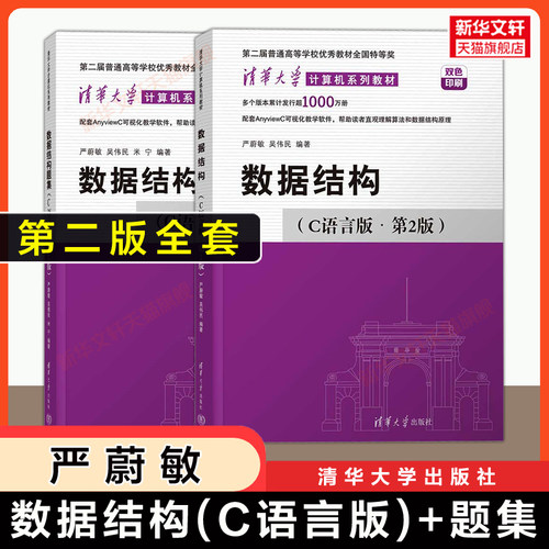 新华书店正版 大中专理科计算机 文轩网
