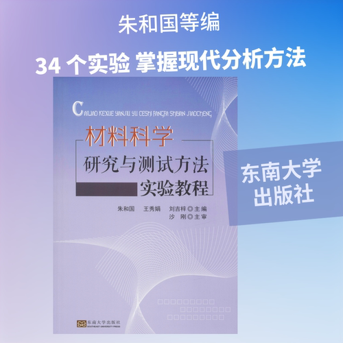 新华书店正版 大中专理科建筑 文轩网