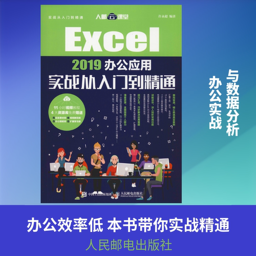 新华书店正版 操作系统 文轩网