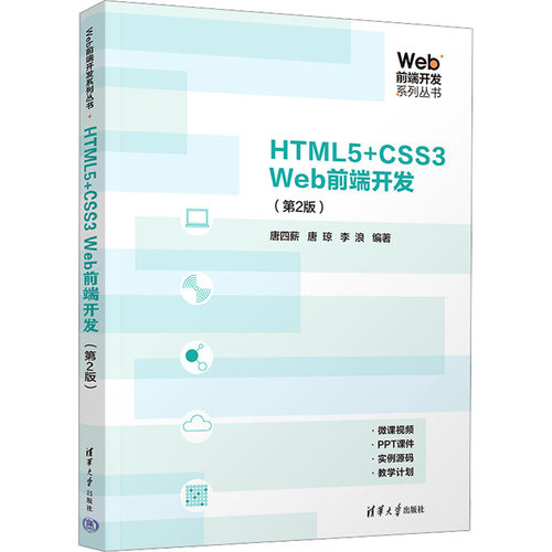 新华书店正版 大中专理科计算机 文轩网