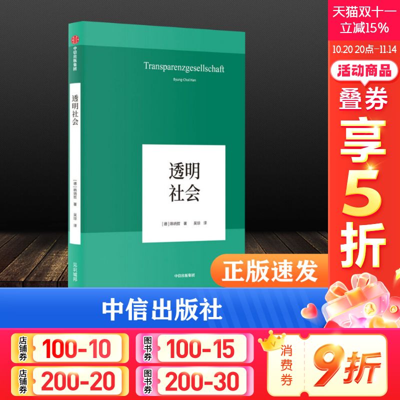 新华书店正版 外国哲学 文轩网