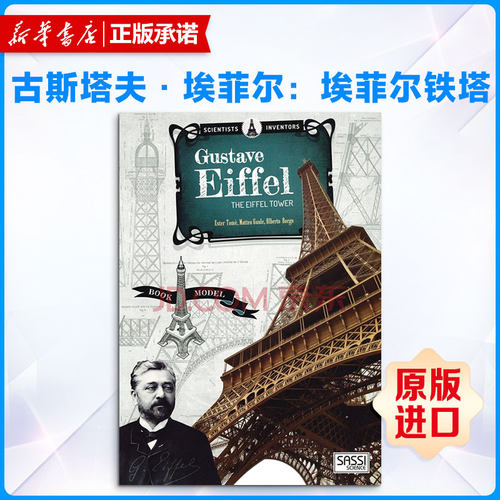 新华书店正版 其它外版综合 文轩网