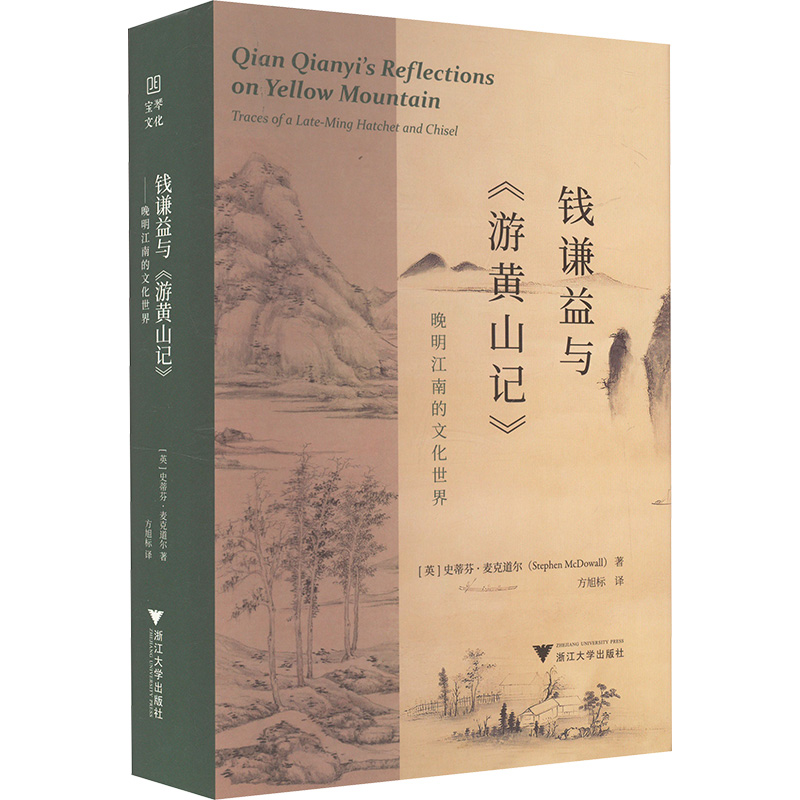 新华书店正版 杂文 文轩网