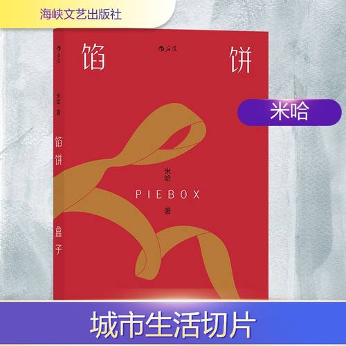 新华书店正版 外国现当代文学 文轩网