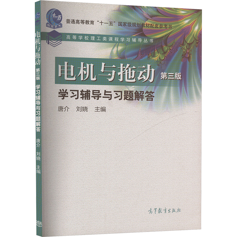 新华书店正版 高等数学 文轩网