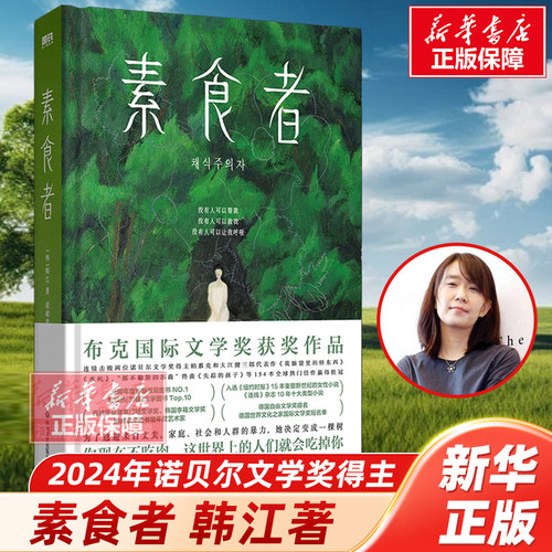 新华书店正版 外国现当代文学 文轩网