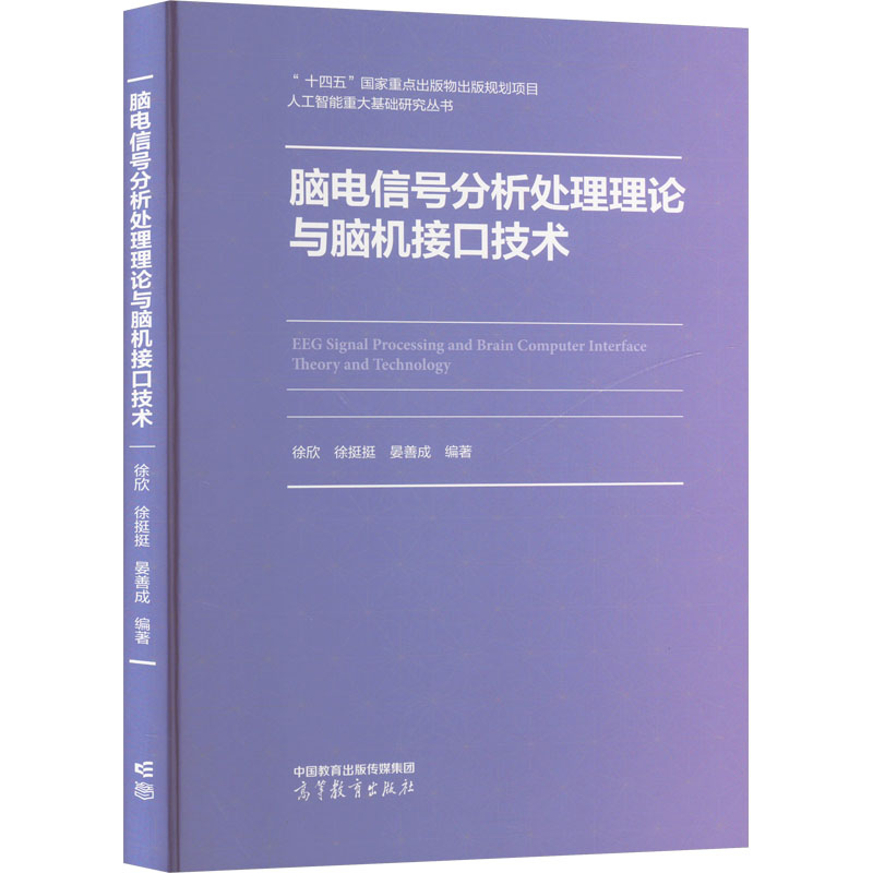 新华书店正版 大中专文科文教综合 文轩网