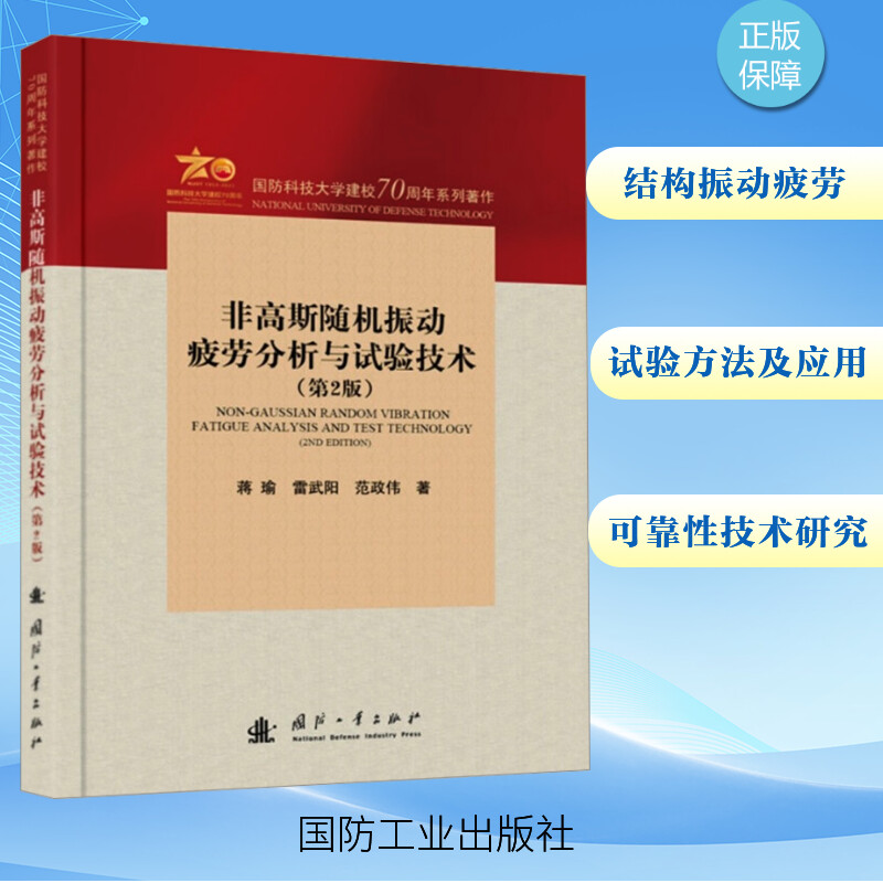 新华书店正版 基础科学 文轩网