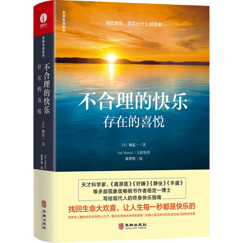 �������Ŀ��� ���ڵ�ϲ�� (��)�һ ��������� �����鼮 �»�����콢���������� �������Ŀ���:���ڵ�ϲ�� 56.76Ԫ