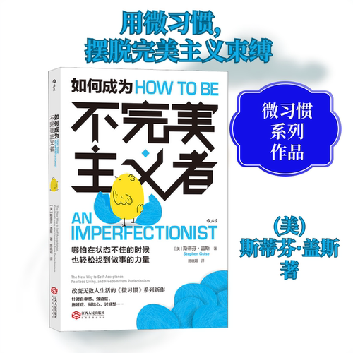 新华书店正版 成功学 文轩网
