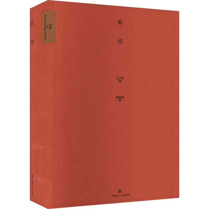 新华书店正版 社科其他 文轩网