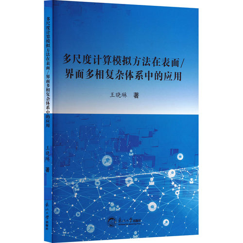新华书店正版 大中专文科社科综合 文轩网