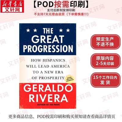 【原版POD按需印刷】伟大进步THE GREAT PROGRESSION原版引进