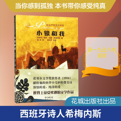 新华书店正版 散文 文轩网