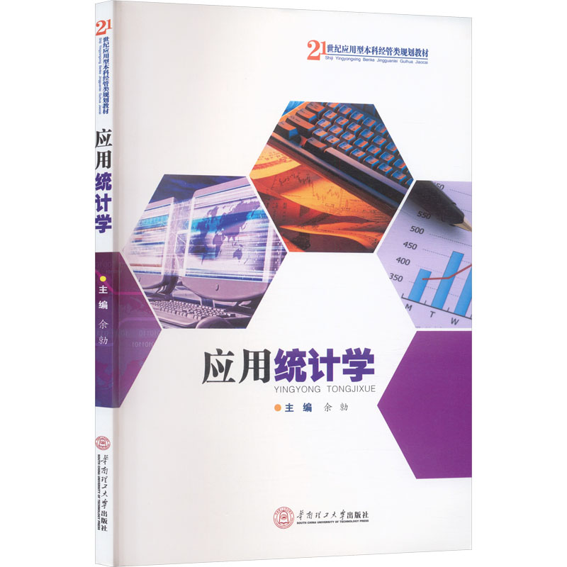 新华书店正版 大中专理科科技综合 文轩网