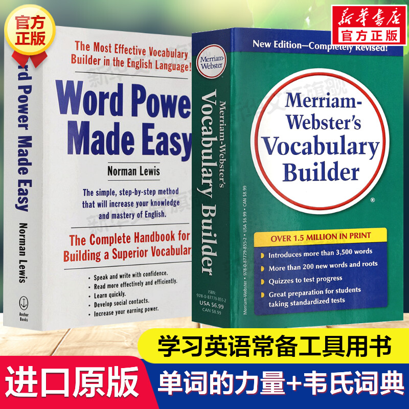 共2册单词的力量+韦氏字根词根词典 韦小绿字典辞典语汇英文原版英语学习工具书词缀 word power made easy Webster’S Vocabulary 书籍/杂志/报纸 进口教材/考试类/工具书类原版书 原图主图