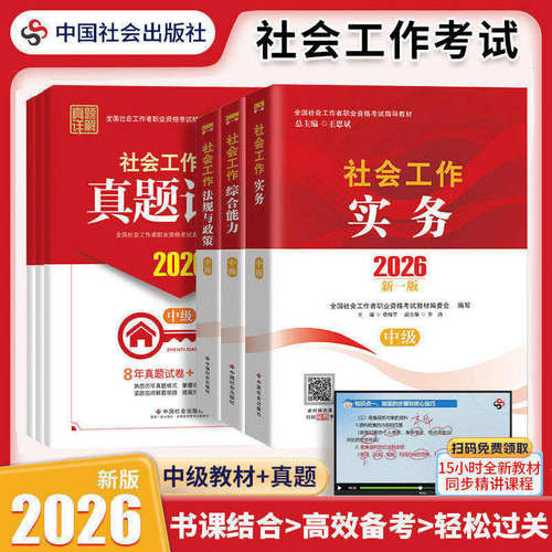 新华书店正版 公务员考试 文轩网