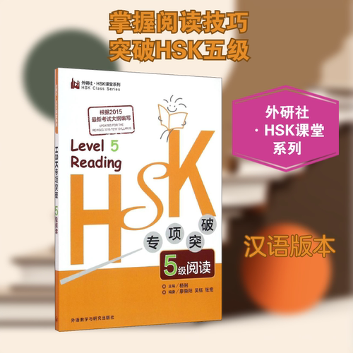 新华书店正版 语言－汉语 文轩网