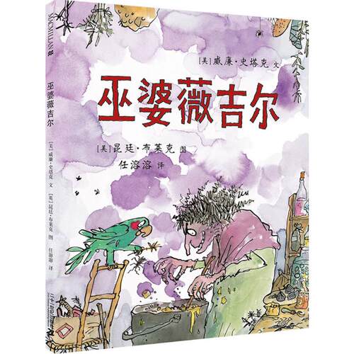 新华书店正版 绘本 文轩网