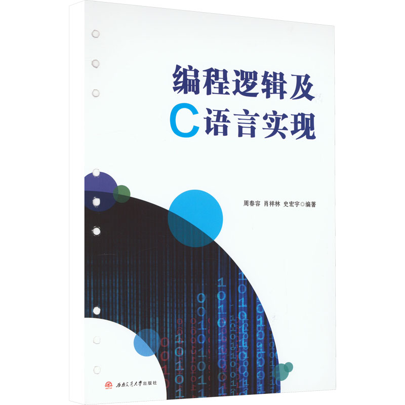 新华书店正版 大中专理科计算机 文轩网