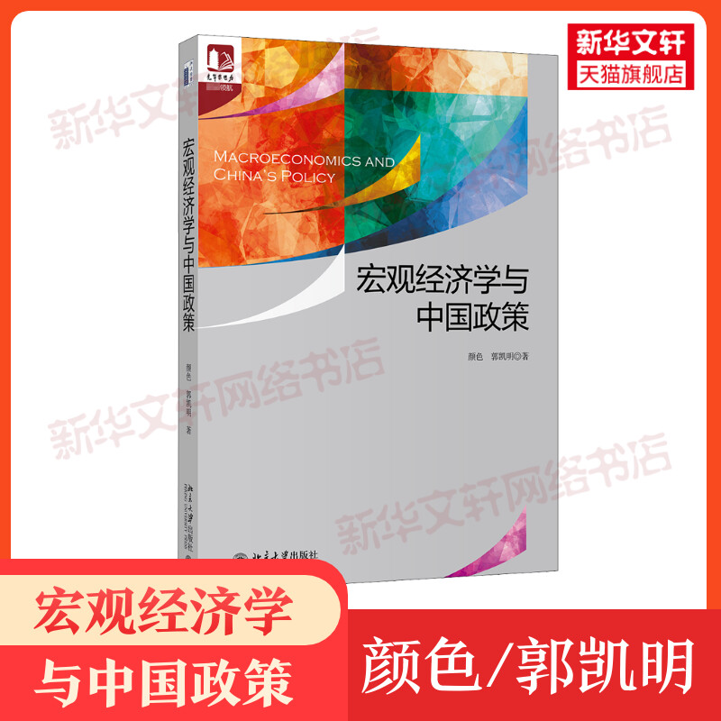 新华书店正版 大中专理科建筑 文轩网