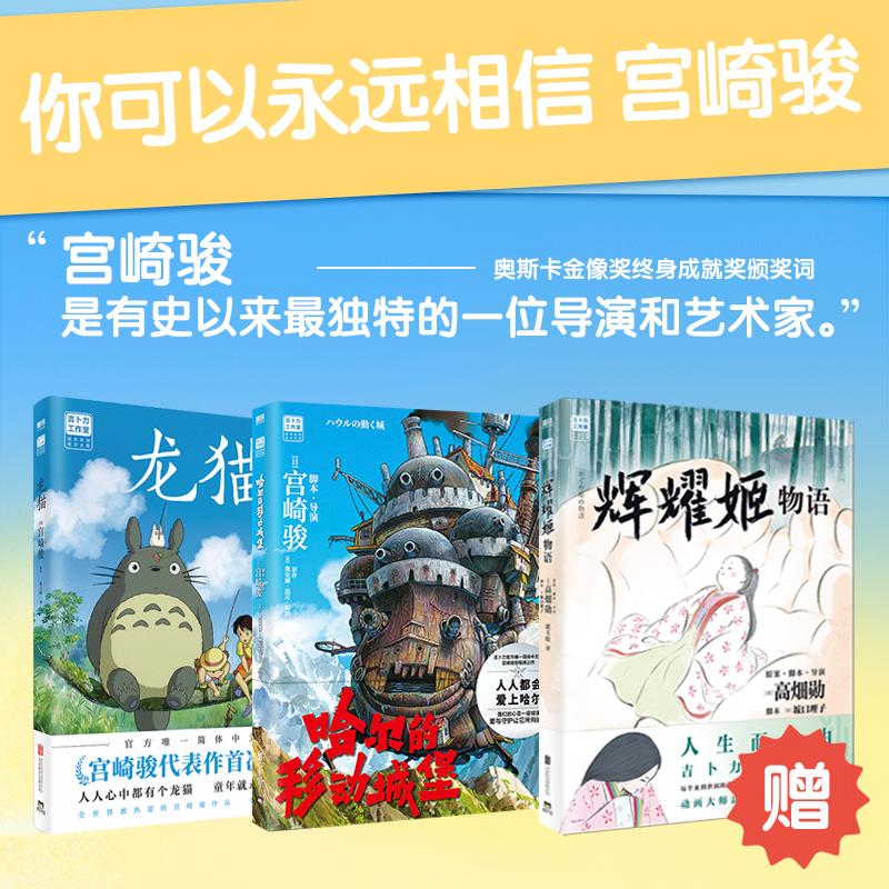 新华书店正版 外国幽默漫画 文轩网