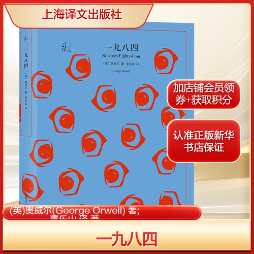 新华书店正版 外国文学名著读物 文轩网