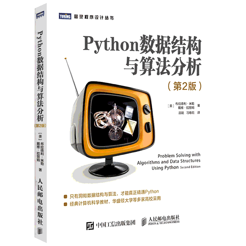 华为数据之道+华为数字化转型之道 华为数字化转型与数据治理(套装2册) 华为企业架构与变革管理部 机械工业出版社 新华正版书籍