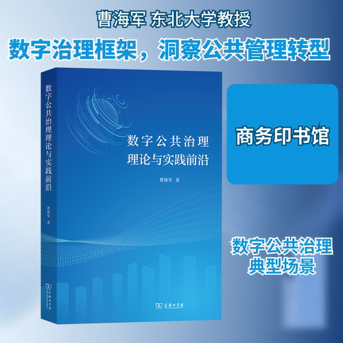 新华书店正版 管理理论 文轩网