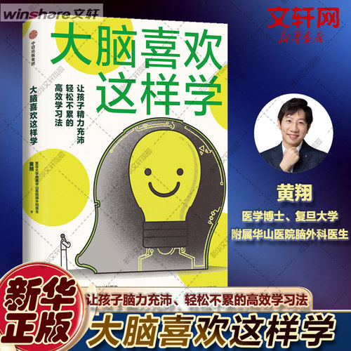 新华书店正版 文教科普读物 文轩网