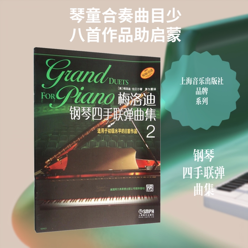 新华书店正版 西洋音乐 文轩网