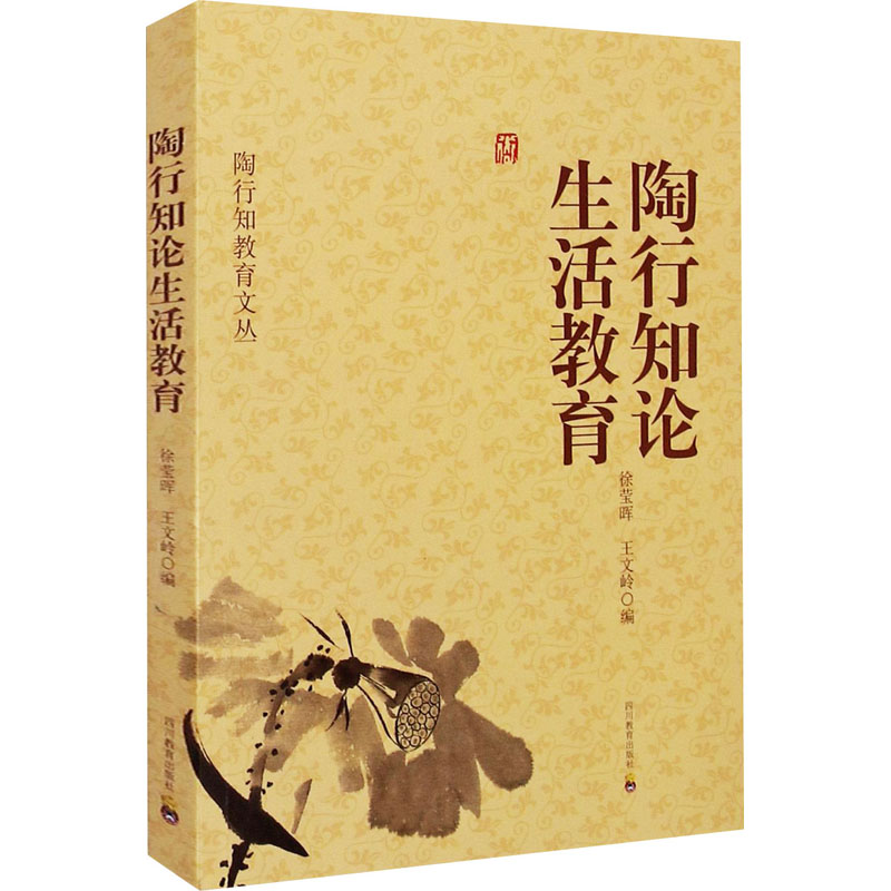 新华书店正版 教学方法及理论 文轩网