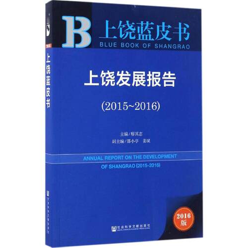 新华书店正版 经济理论、法规 文轩网
