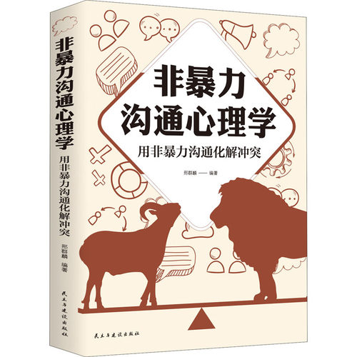 新华书店正版 心理学 文轩网