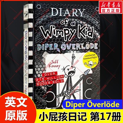 小屁孩日记17：DiperÖverlöde 英文原版幽默章节书漫画儿童文学英语小说小学生课外书阅读Diary of a Wimpy Kid:Diper Överlöde