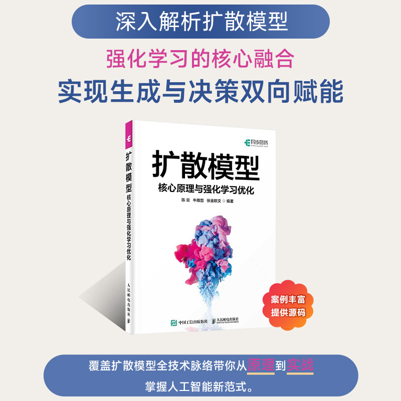 新华书店正版 人工智能 文轩网