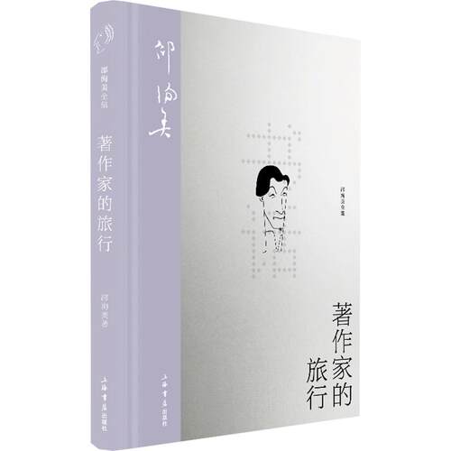 新华书店正版 中国现当代文学理论 文轩网