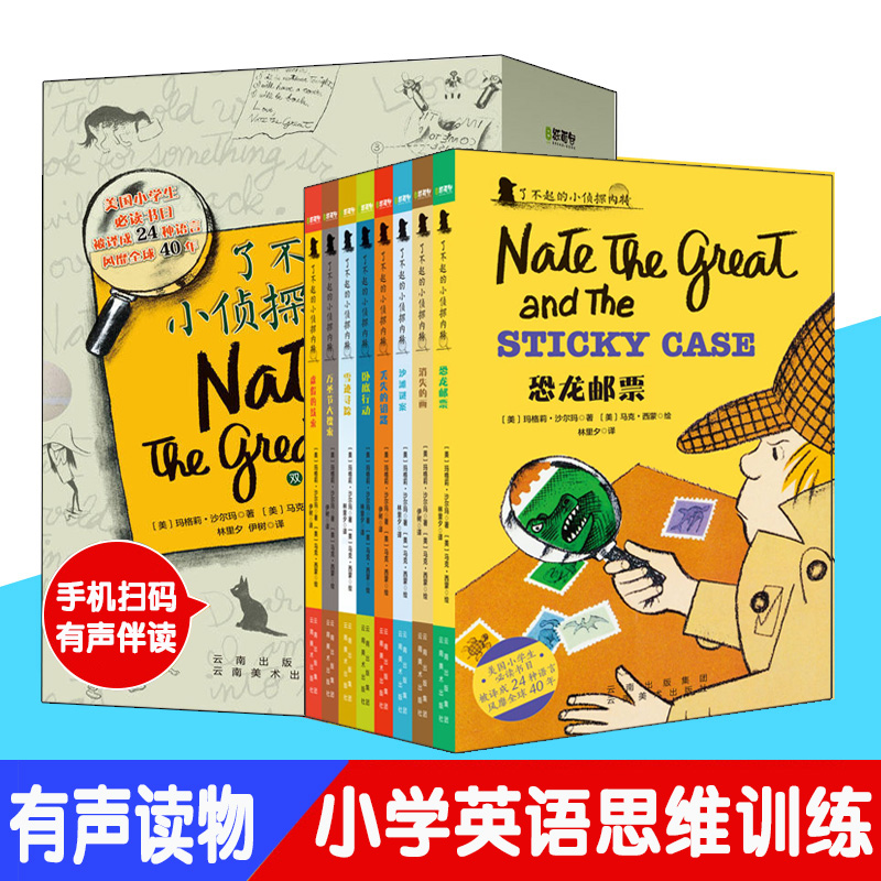 新华书店正版 少儿英语 文轩网