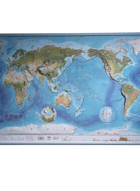 【新华文轩】36.8厘米卫星影像浮雕  世界地形 北斗 正版书籍 新华书店旗舰店文轩官网 山东省地图出版社