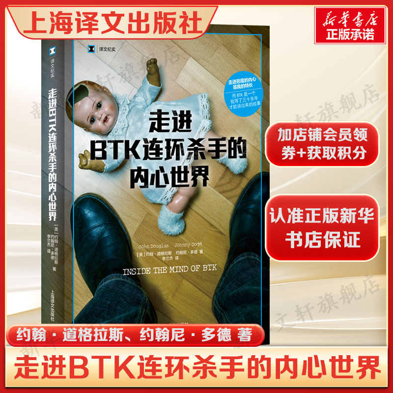 新华书店正版 外国科幻,侦探小说 文轩网