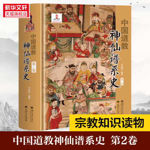 新华书店正版 文轩网