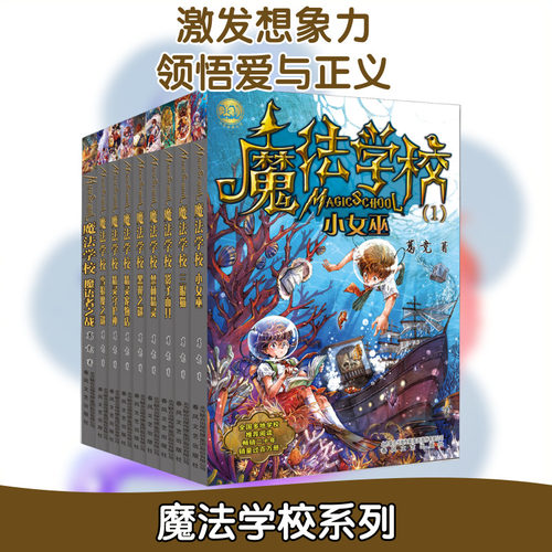 新华书店正版 儿童文学 文轩网