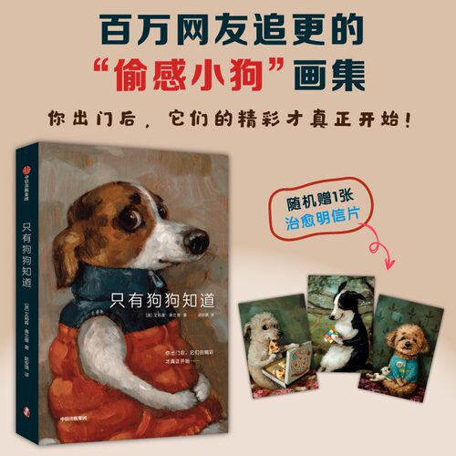 新华书店正版 美术画册 文轩网