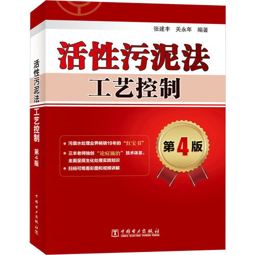 新华书店正版 建筑工程 文轩网
