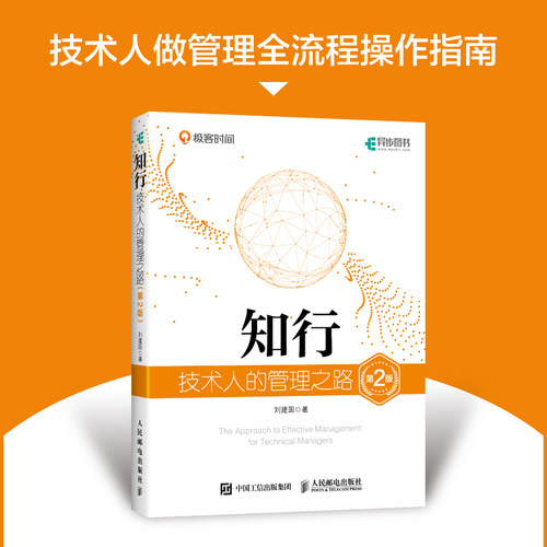 新华书店正版 软硬件技术 文轩网
