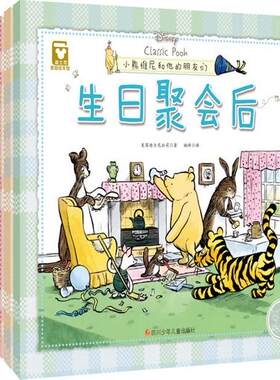 【新华文轩】迪士尼家庭绘本馆·小熊维尼和他的朋友们(6册套装) 美国迪士尼公司 著;姚峰 译 正版书籍 新华书店旗舰店文轩官网