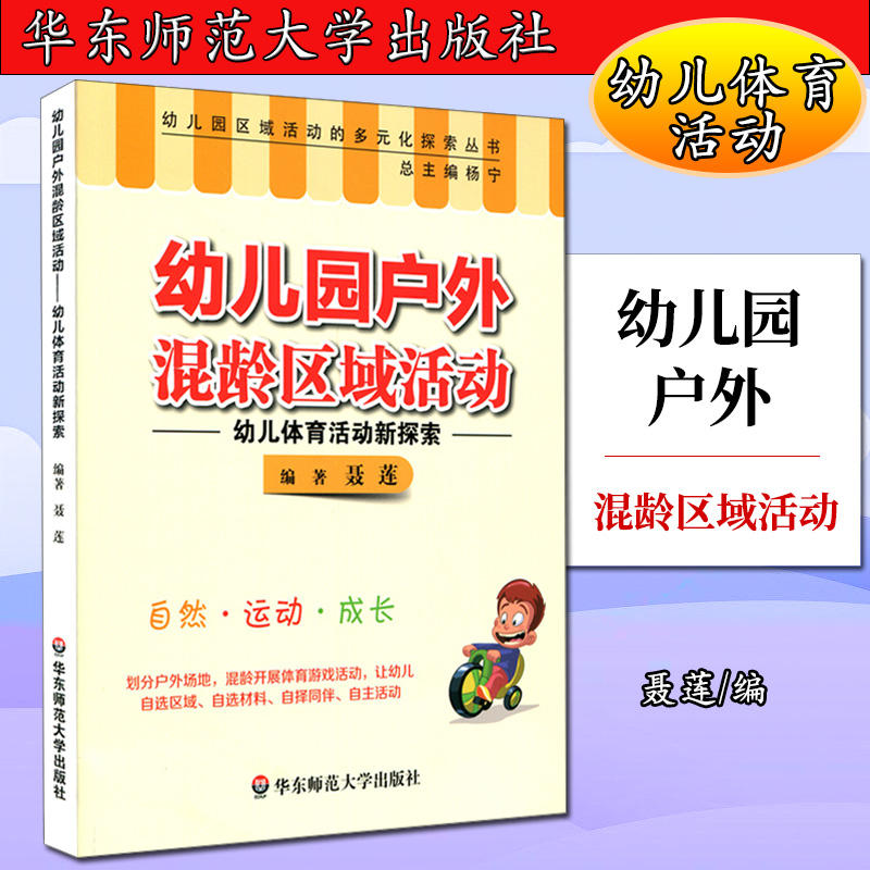 新华书店正版 教学方法及理论 文轩网